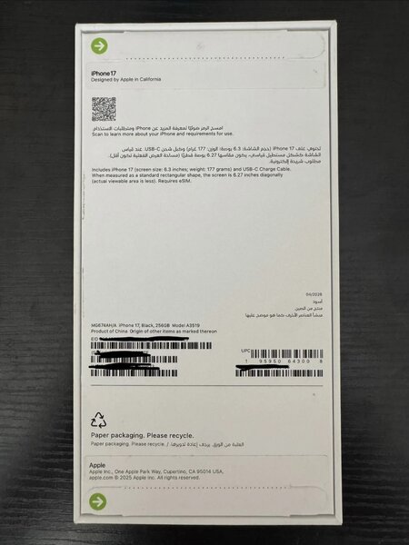 Iphone 17 256GB
